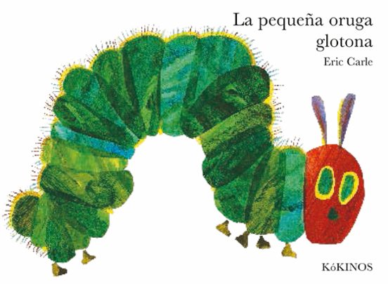 La pequeña oruga glotona (Edición Álbum)